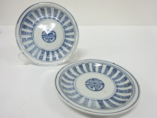 Pottery & Ceramics
